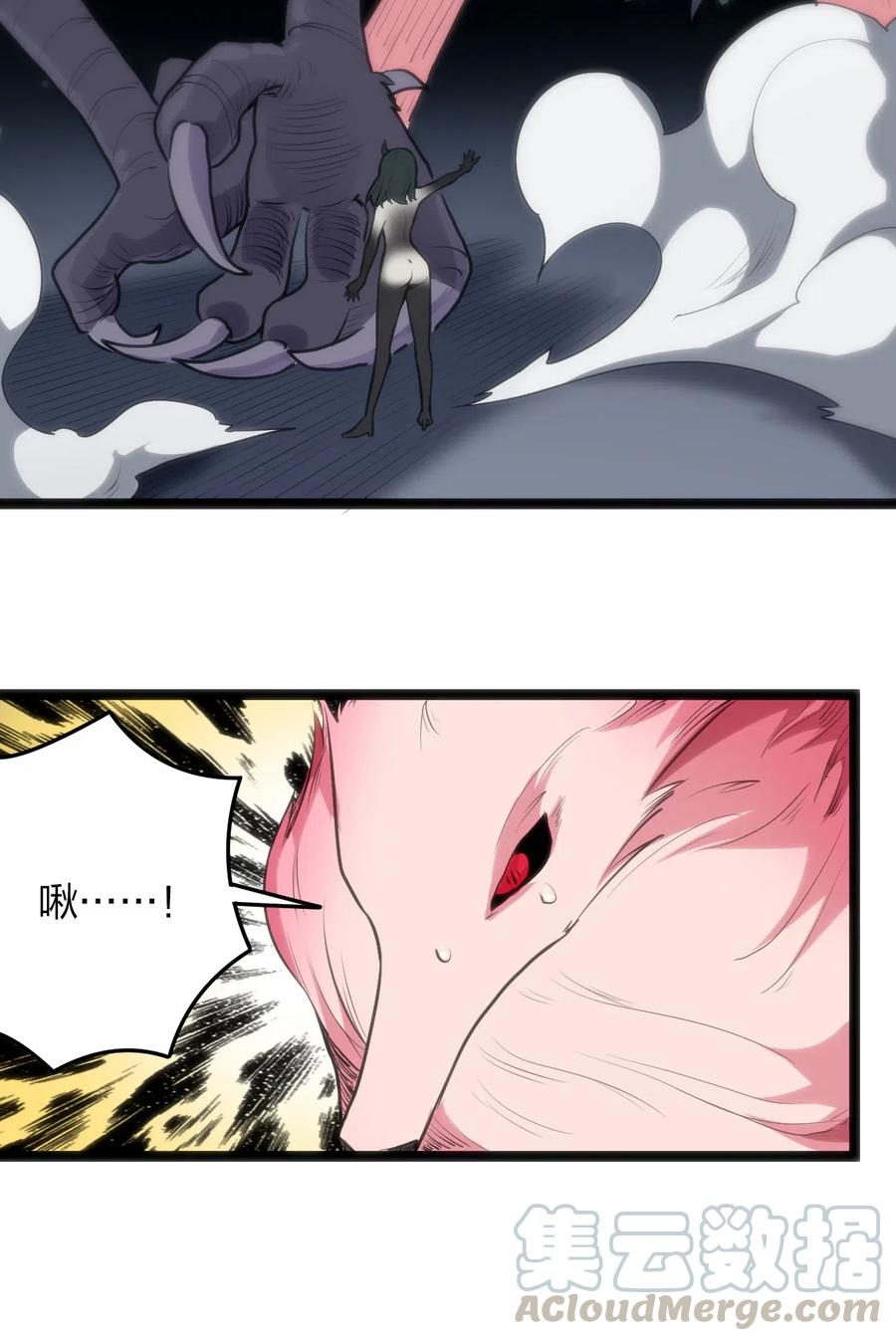 本圣女摊牌了016 装逼失败？