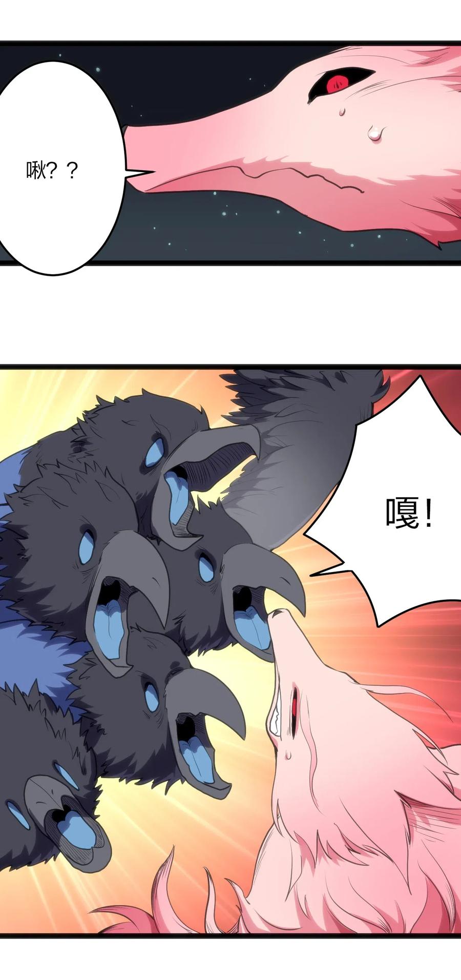 本圣女摊牌了016 装逼失败？