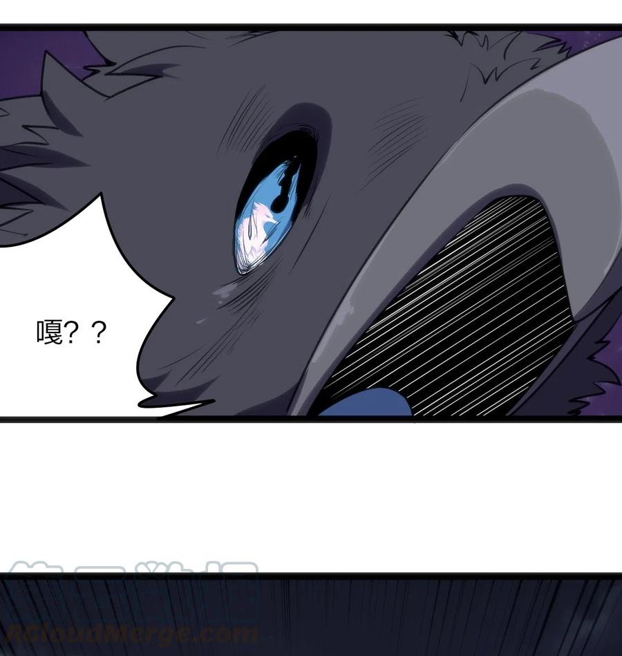 本圣女摊牌了016 装逼失败？