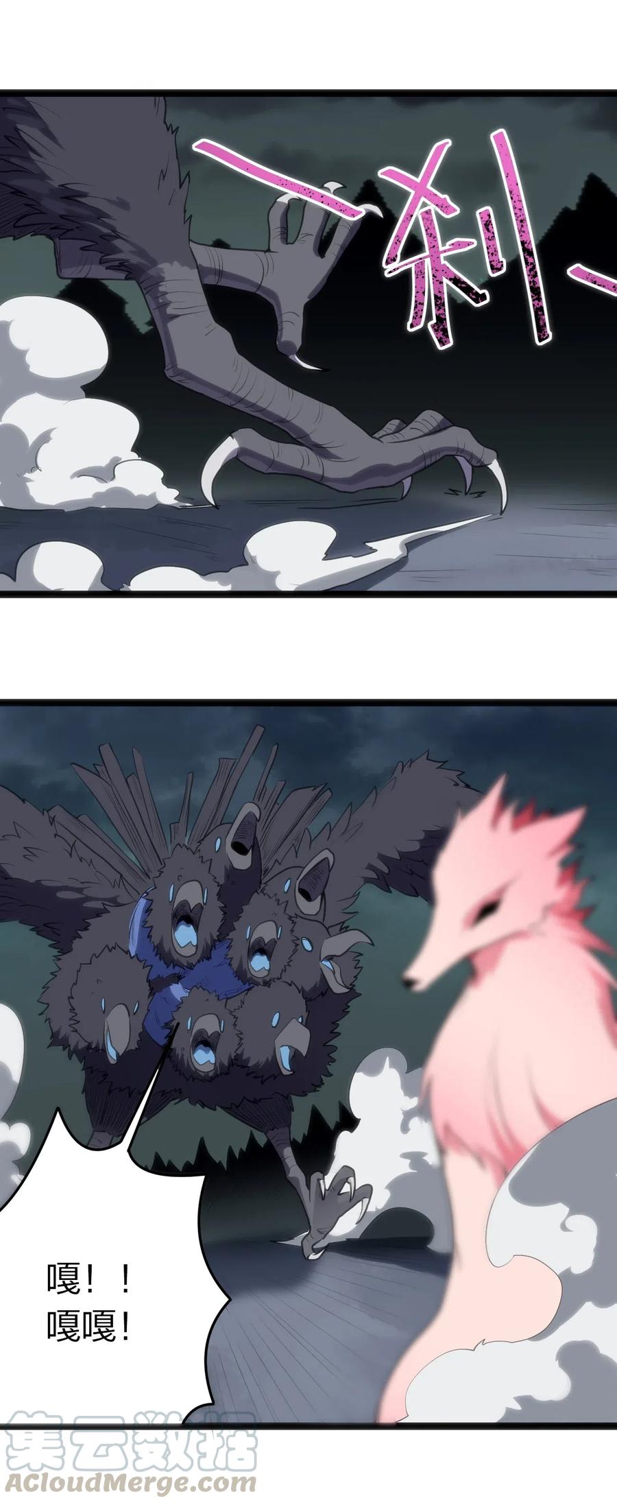 本圣女摊牌了016 装逼失败？