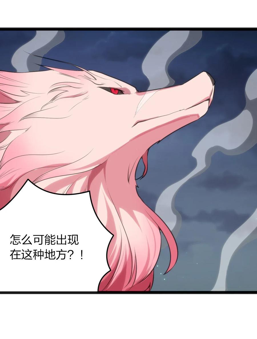 本圣女摊牌了016 装逼失败？