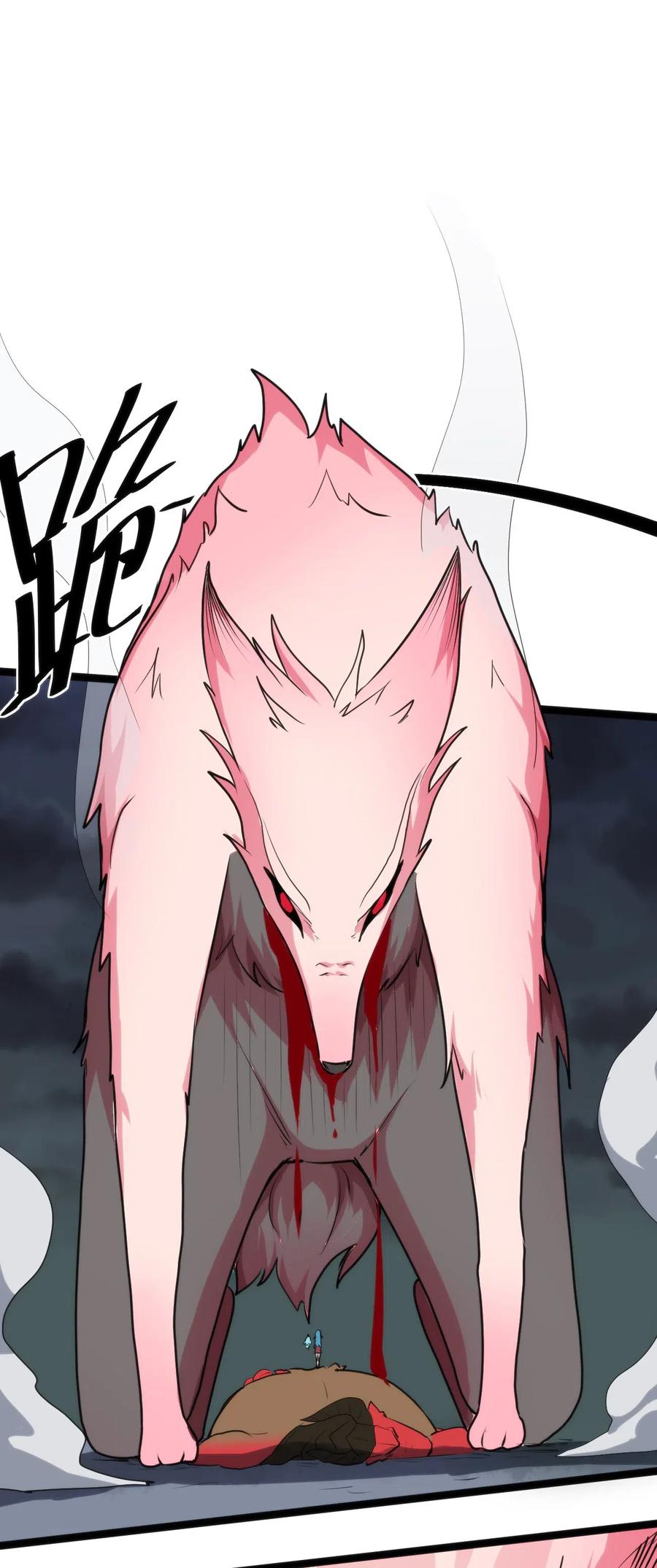 本圣女摊牌了017 觉醒