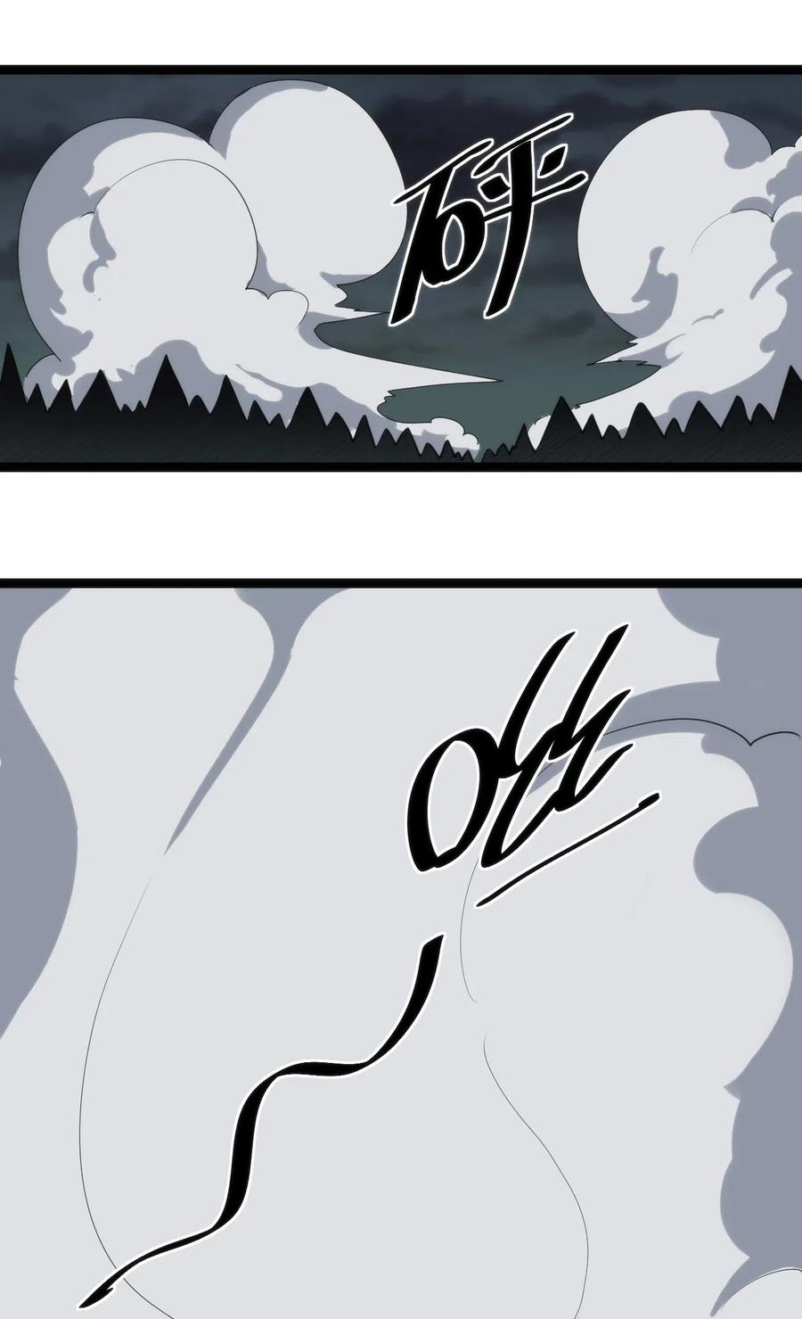 本圣女摊牌了017 觉醒