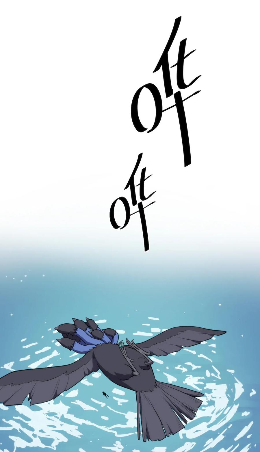 本圣女摊牌了017 觉醒