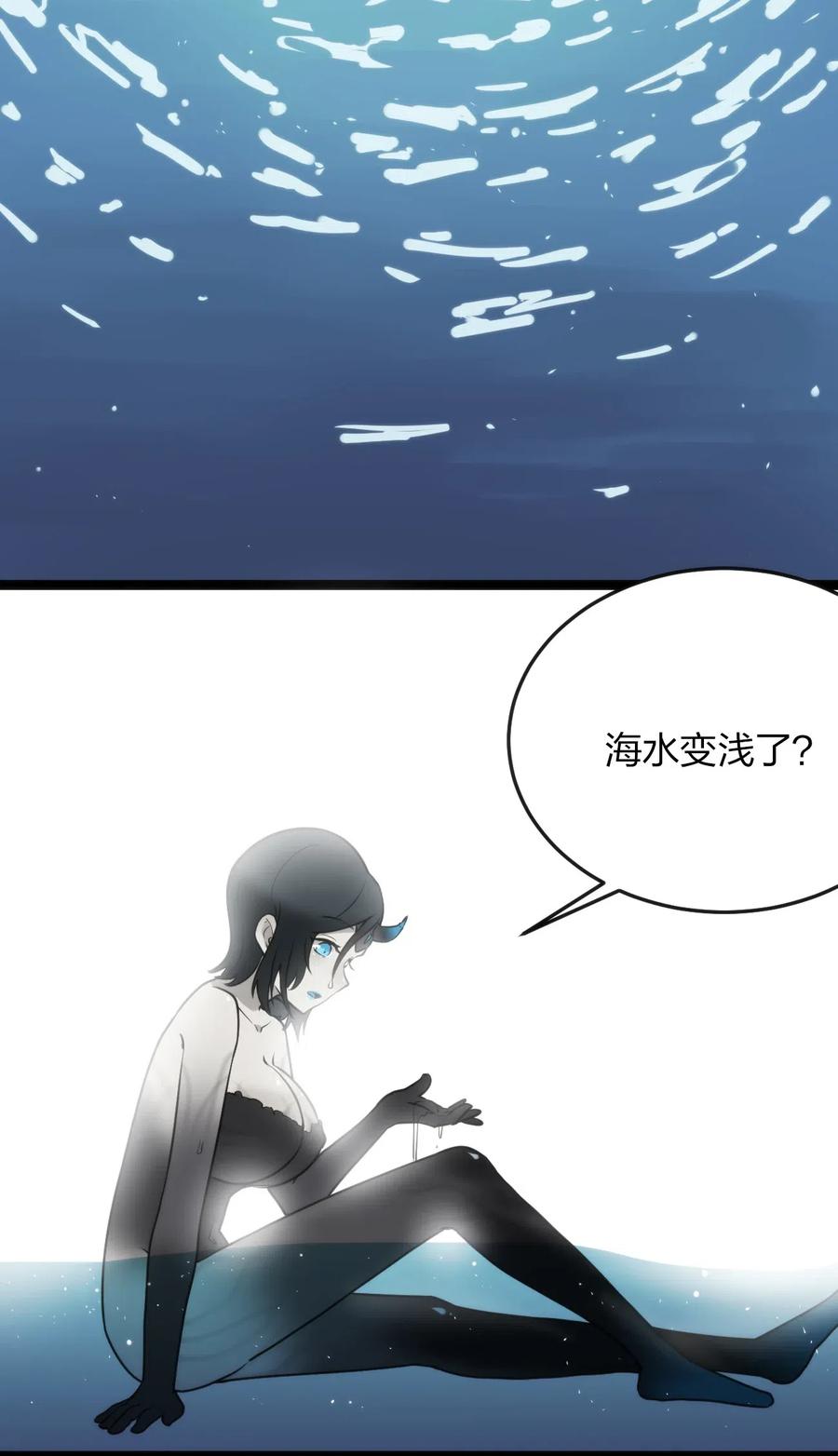 本圣女摊牌了017 觉醒