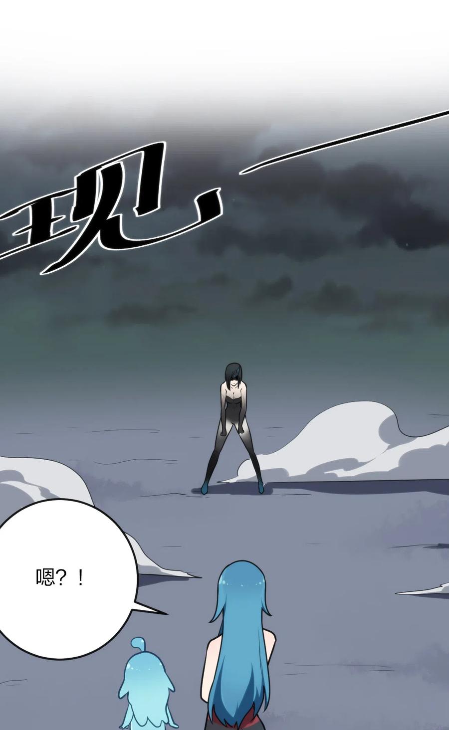 本圣女摊牌了017 觉醒