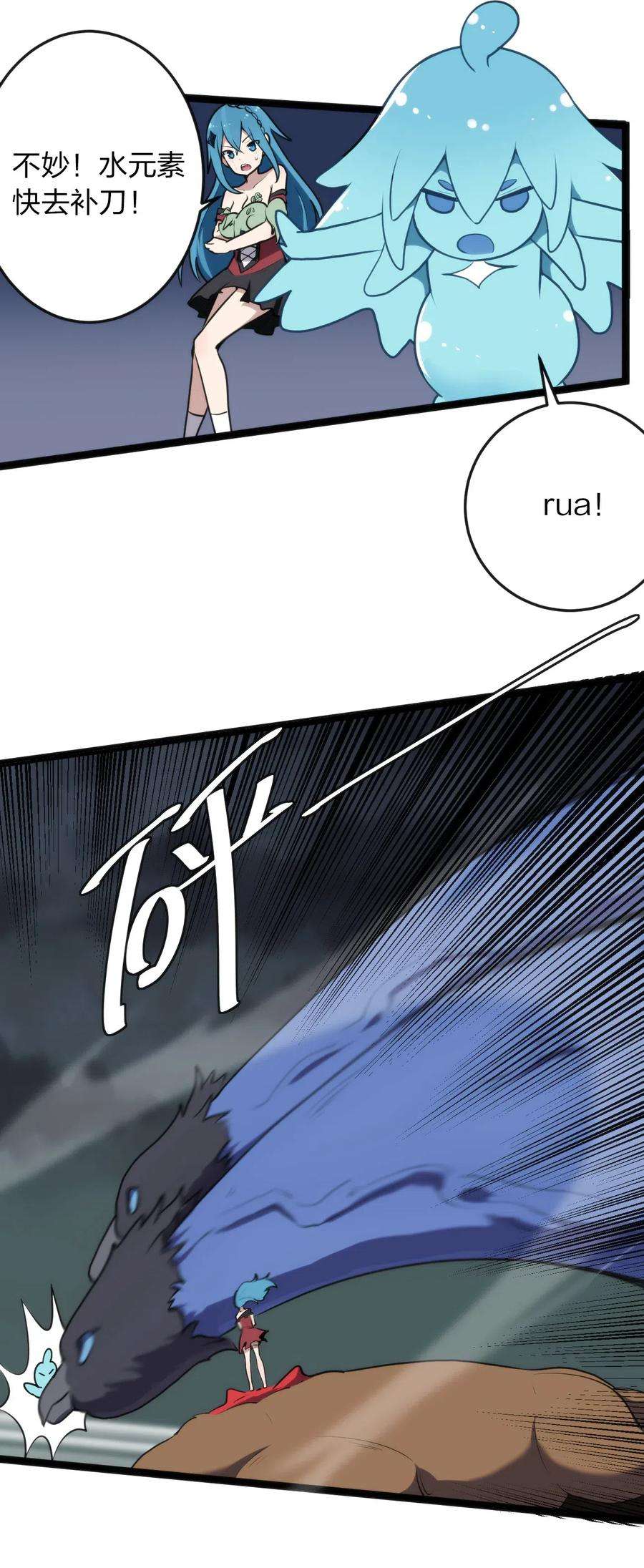 本圣女摊牌了017 觉醒