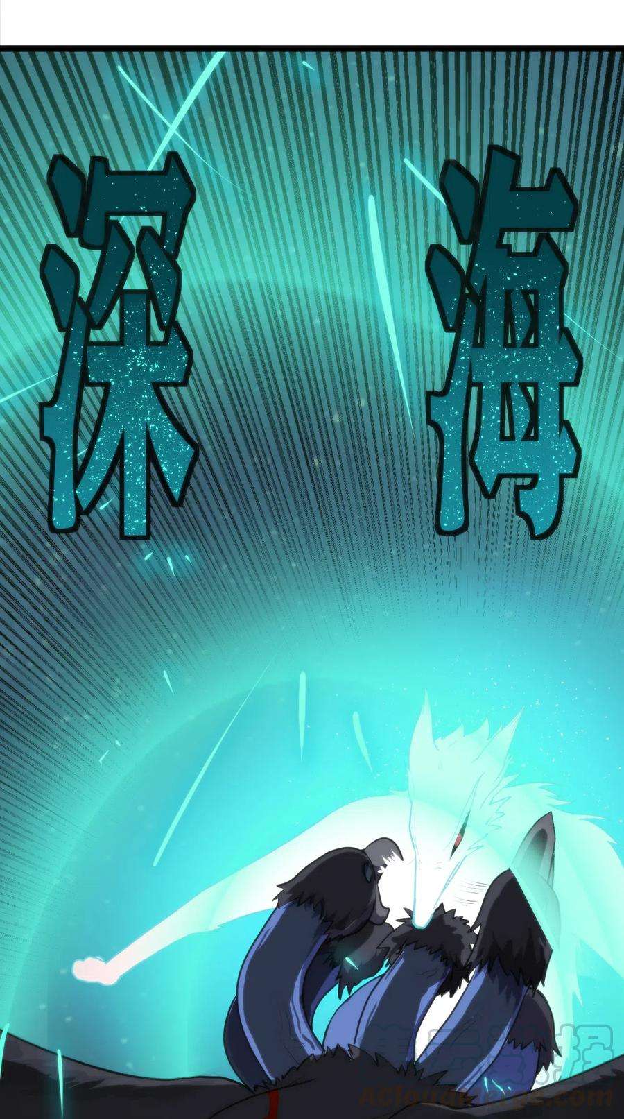 本圣女摊牌了017 觉醒