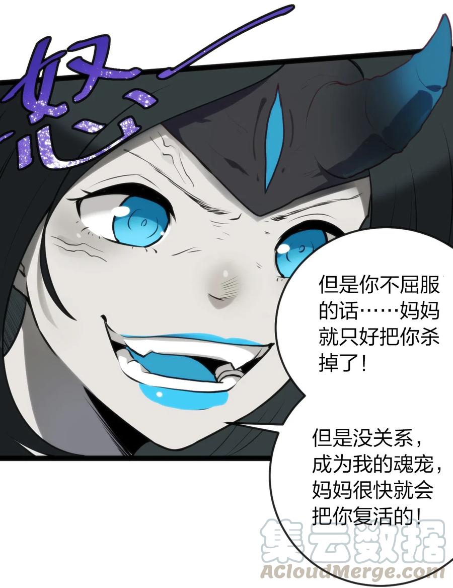 本圣女摊牌了017 觉醒