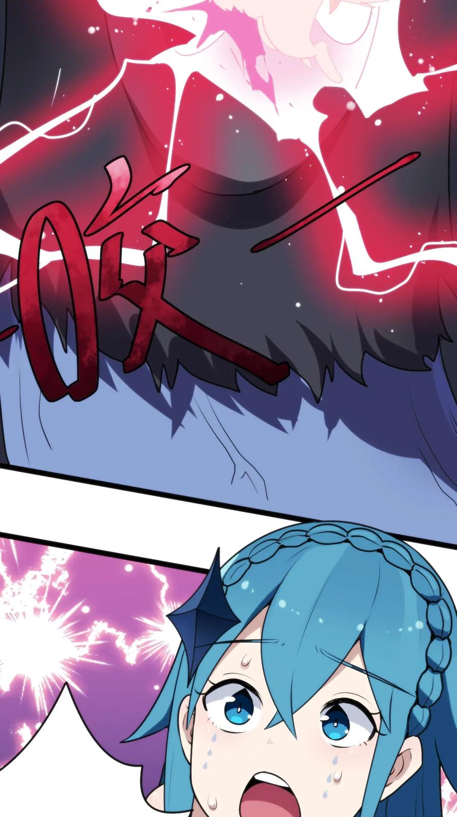 本圣女摊牌了017 觉醒