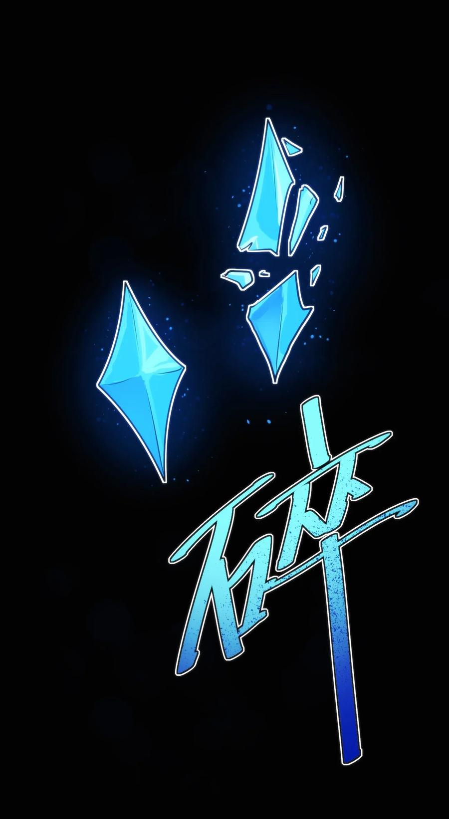 本圣女摊牌了017 觉醒