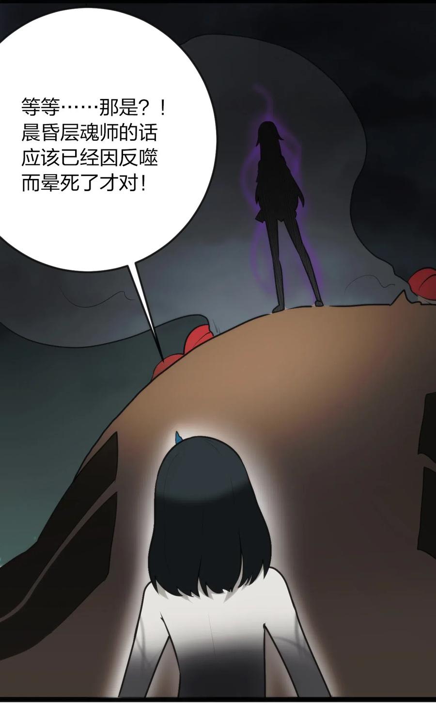 本圣女摊牌了017 觉醒