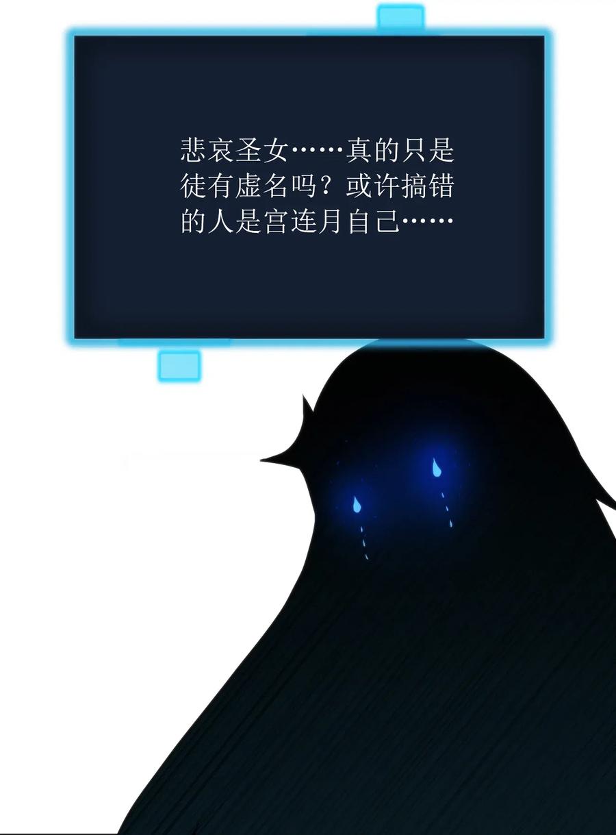 本圣女摊牌了017 觉醒