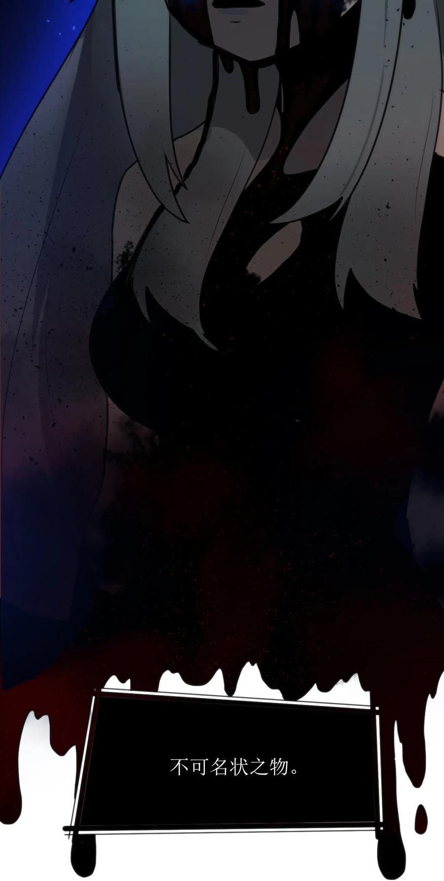 本圣女摊牌了017 觉醒