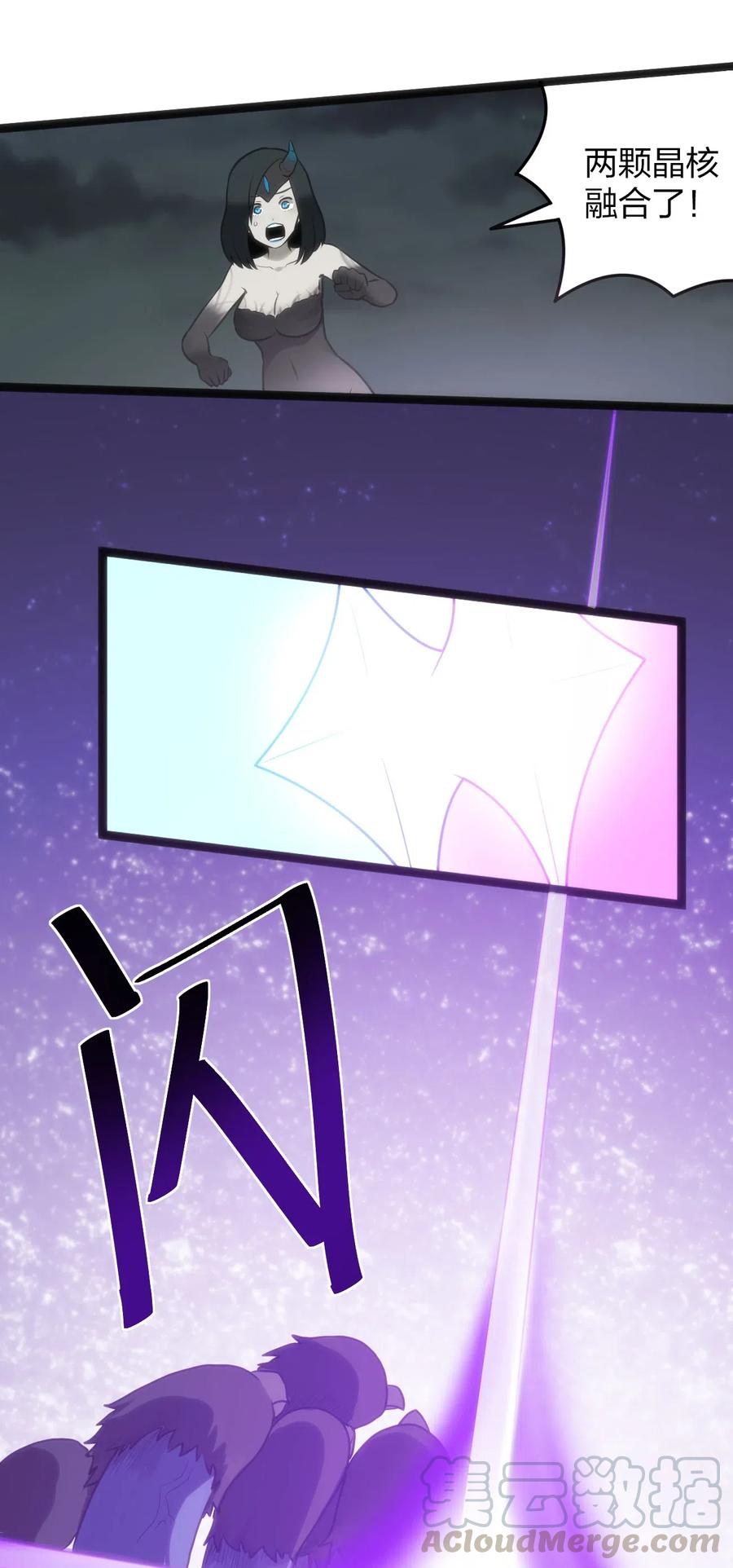 本圣女摊牌了018 事件落幕