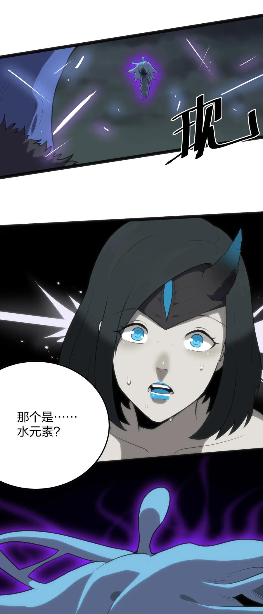 本圣女摊牌了018 事件落幕