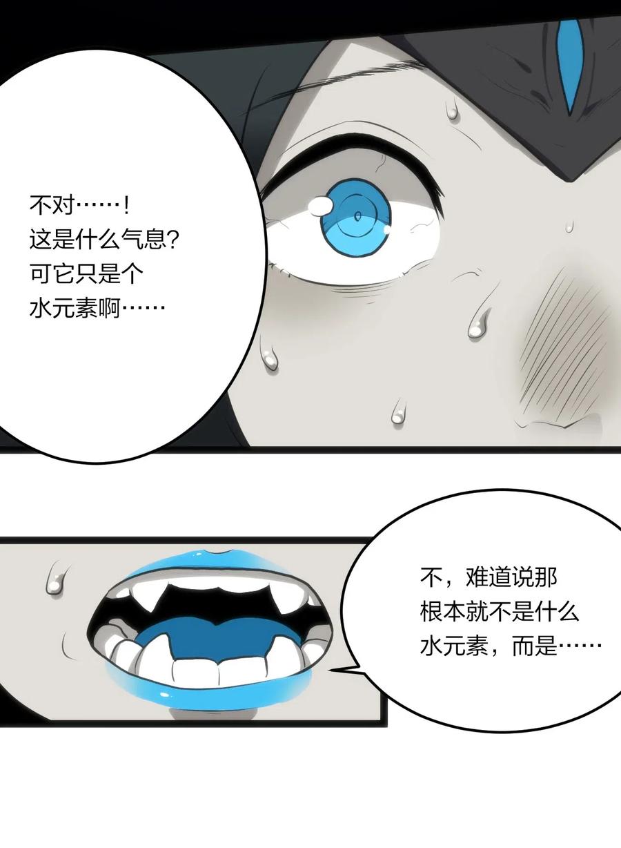 本圣女摊牌了018 事件落幕