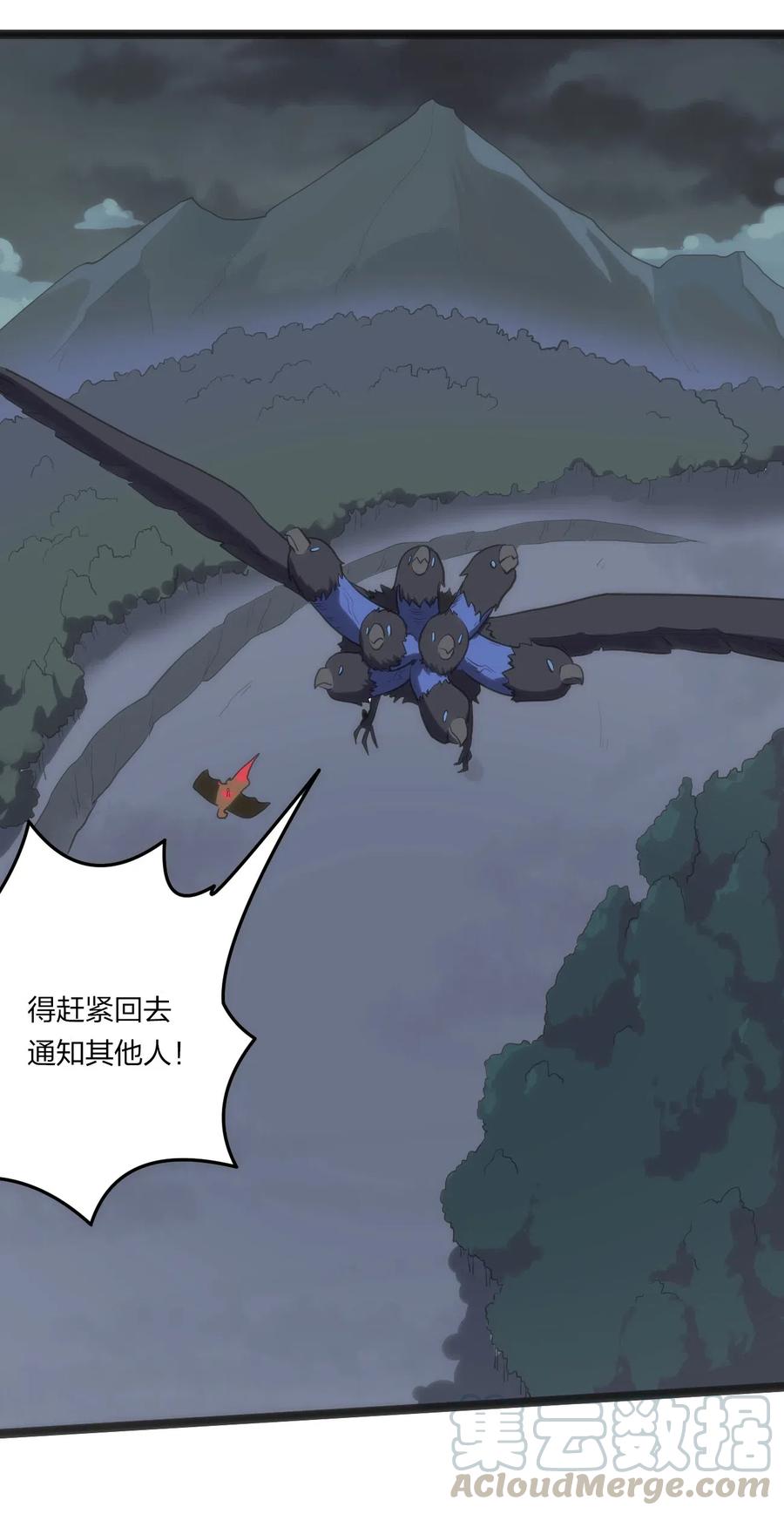 本圣女摊牌了018 事件落幕