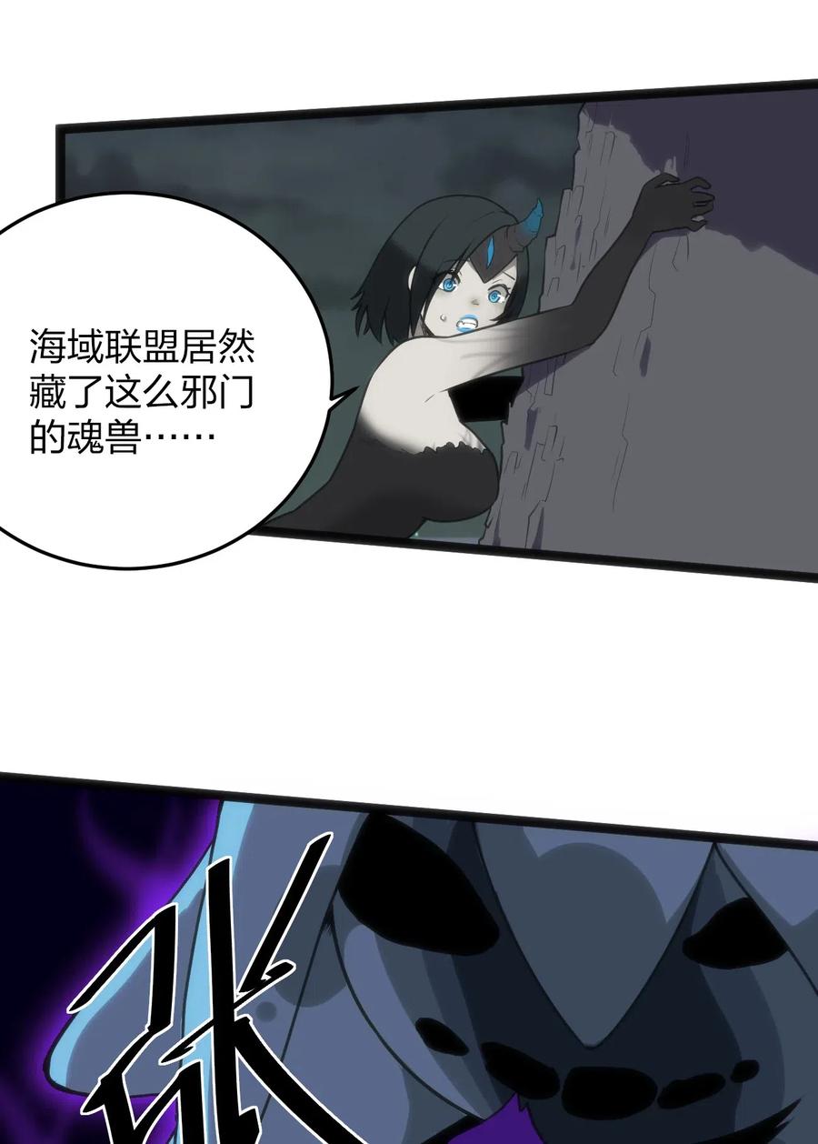 本圣女摊牌了018 事件落幕