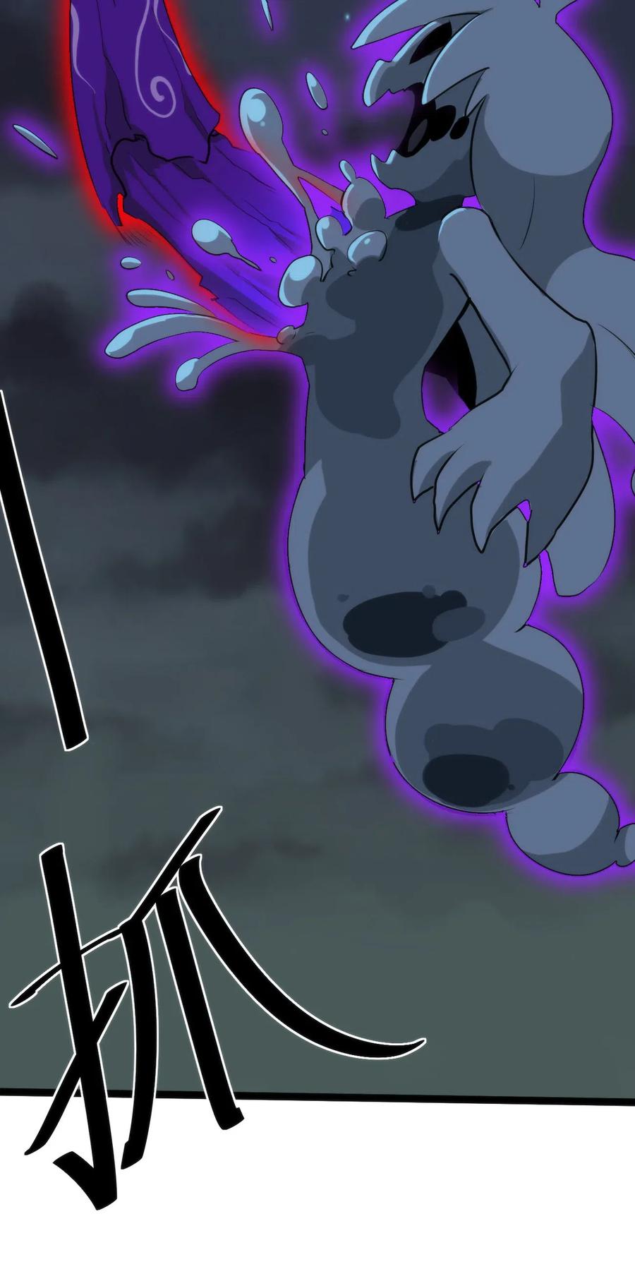 本圣女摊牌了018 事件落幕