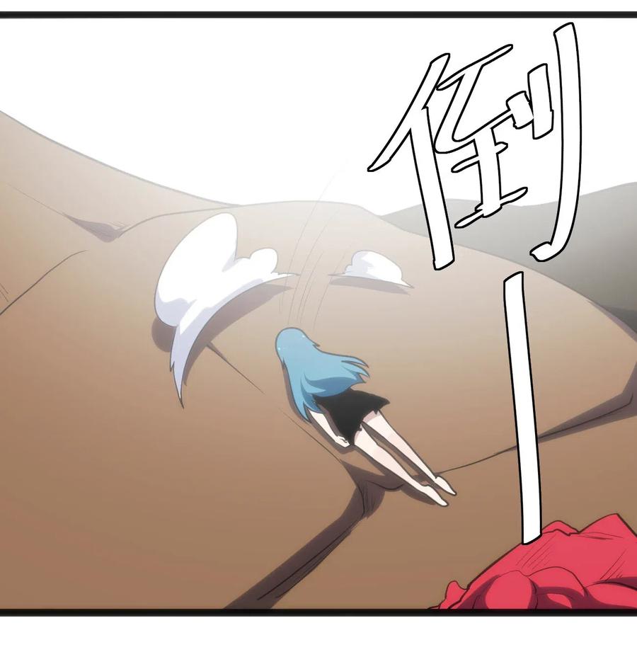 本圣女摊牌了018 事件落幕