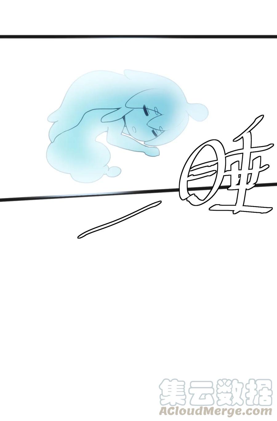 本圣女摊牌了018 事件落幕