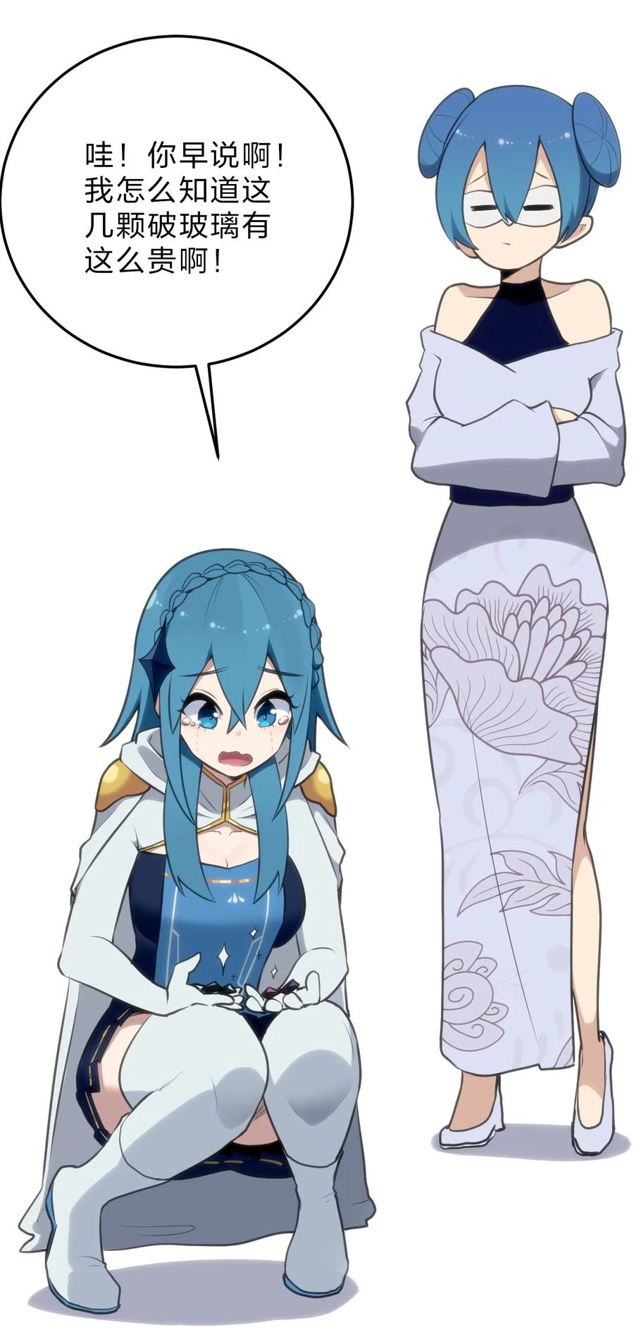 本圣女摊牌了018 事件落幕