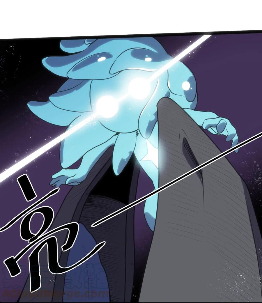 本圣女摊牌了018 事件落幕