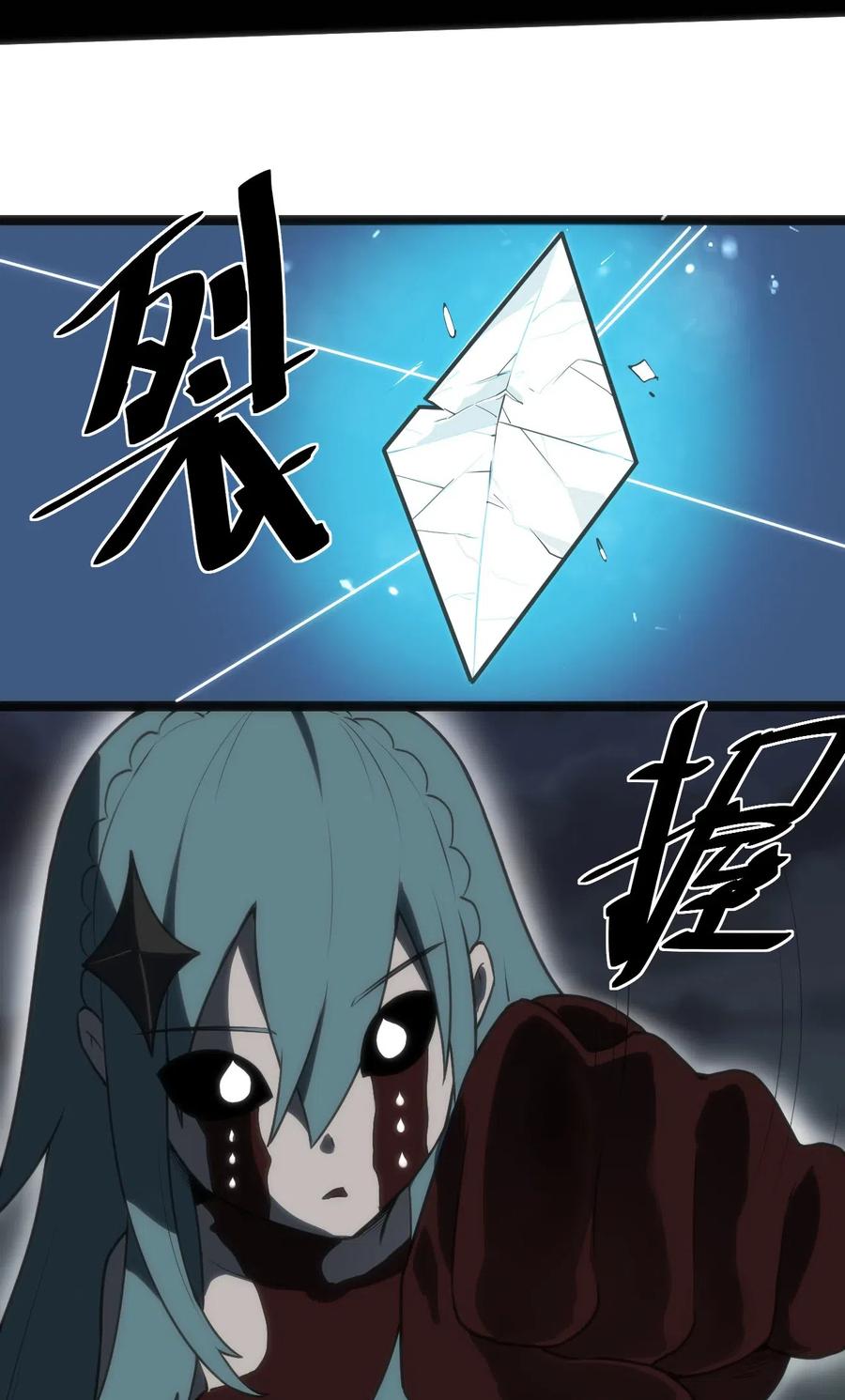 本圣女摊牌了018 事件落幕