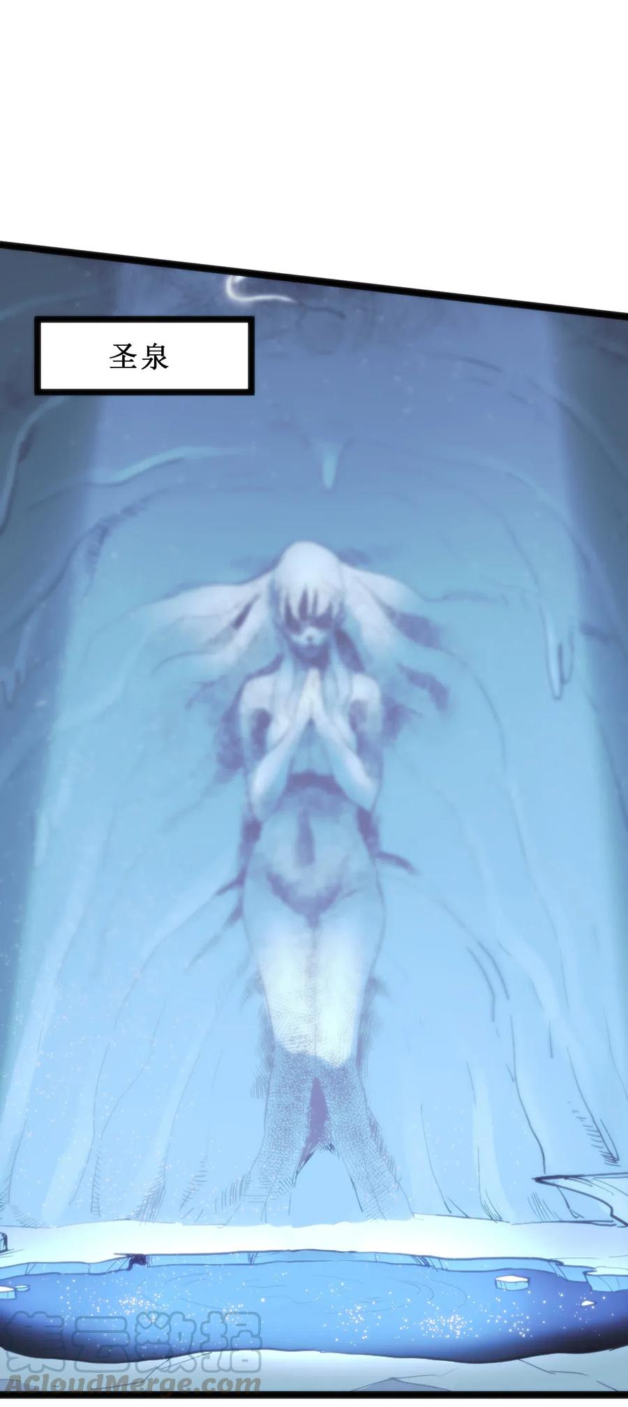 本圣女摊牌了019 铁玉冰蝎