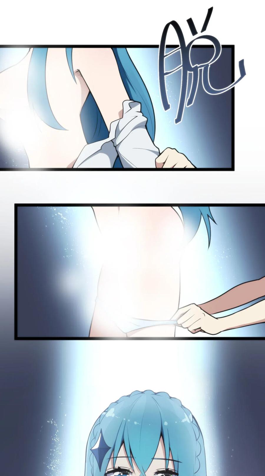 本圣女摊牌了019 铁玉冰蝎