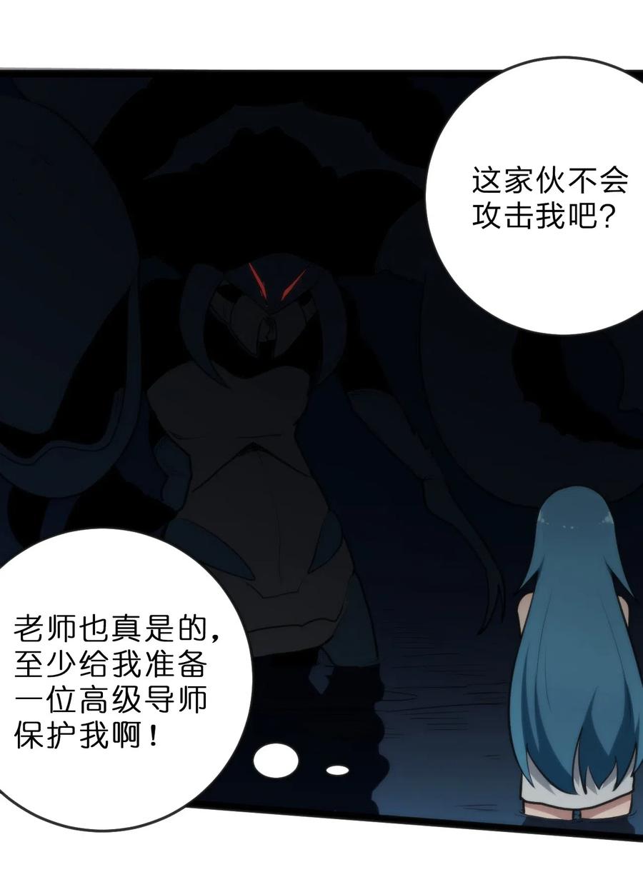 本圣女摊牌了019 铁玉冰蝎