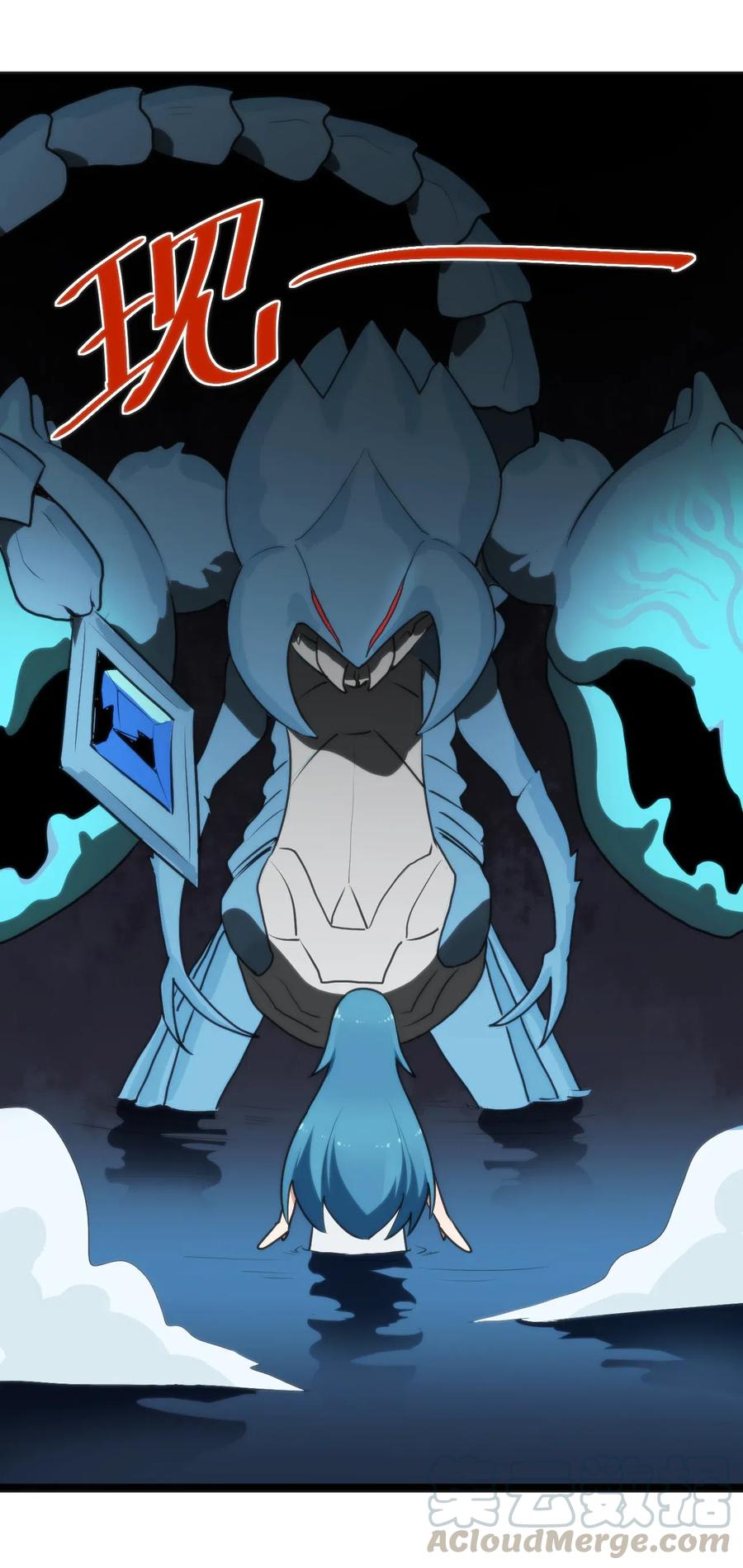 本圣女摊牌了019 铁玉冰蝎