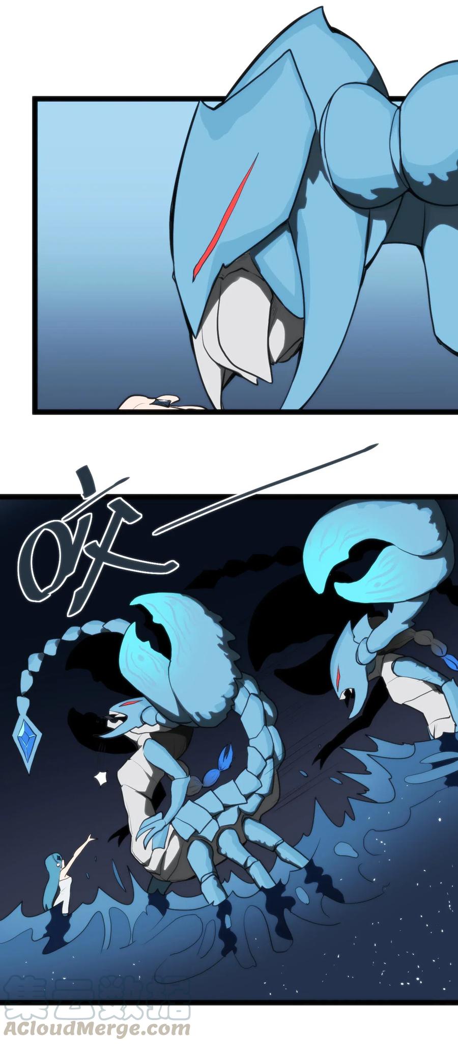 本圣女摊牌了019 铁玉冰蝎