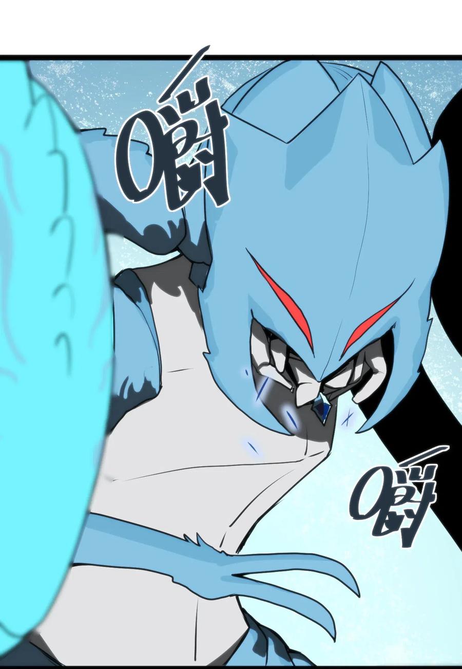 本圣女摊牌了019 铁玉冰蝎