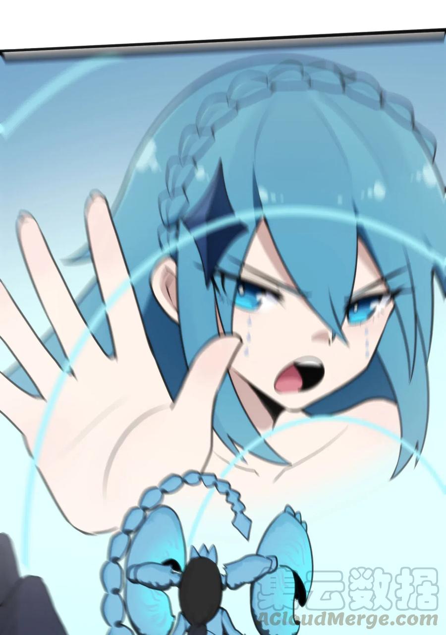 本圣女摊牌了019 铁玉冰蝎