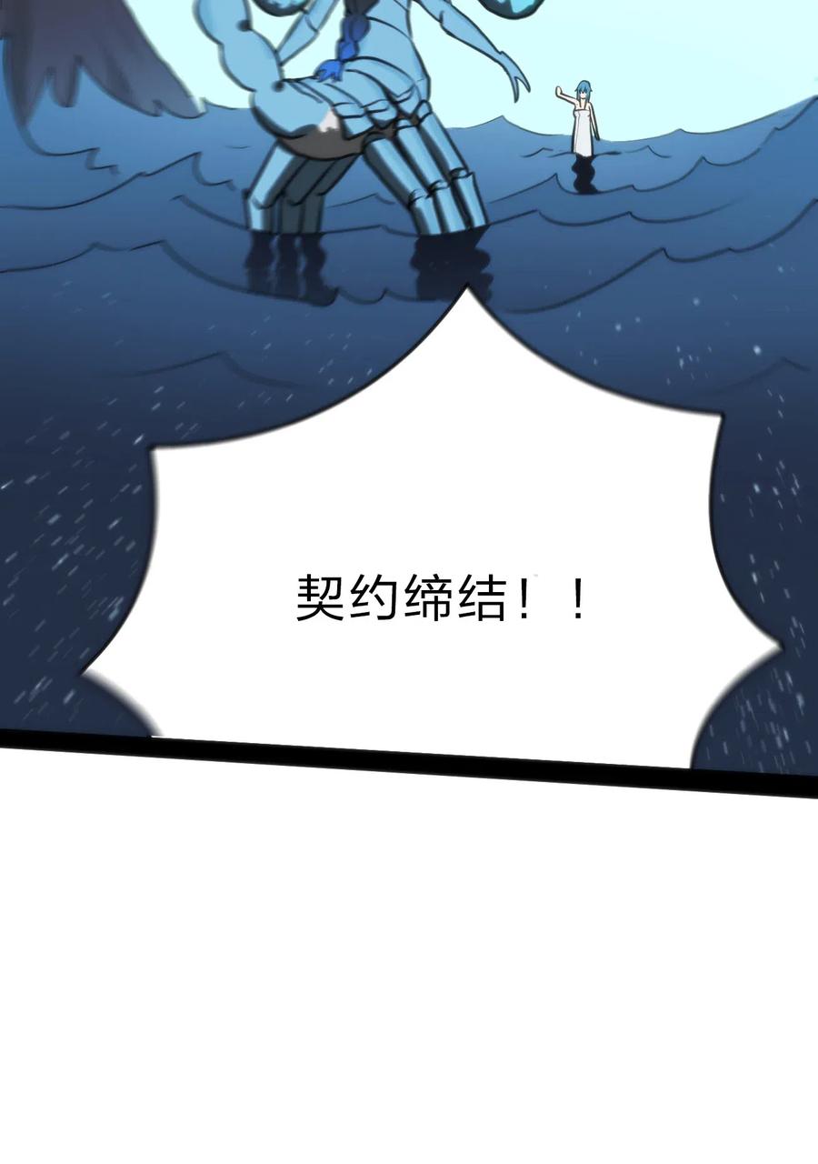 本圣女摊牌了019 铁玉冰蝎