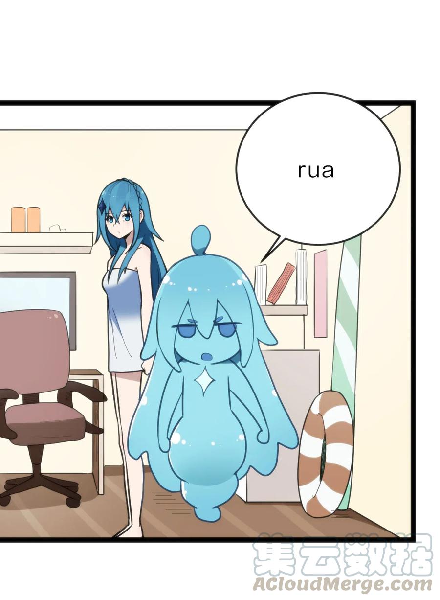 本圣女摊牌了019 铁玉冰蝎