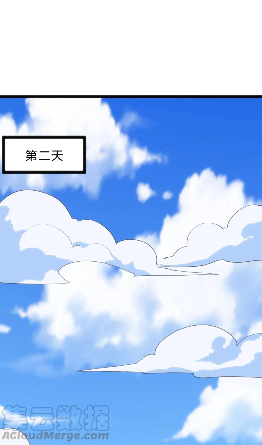 本圣女摊牌了019 铁玉冰蝎