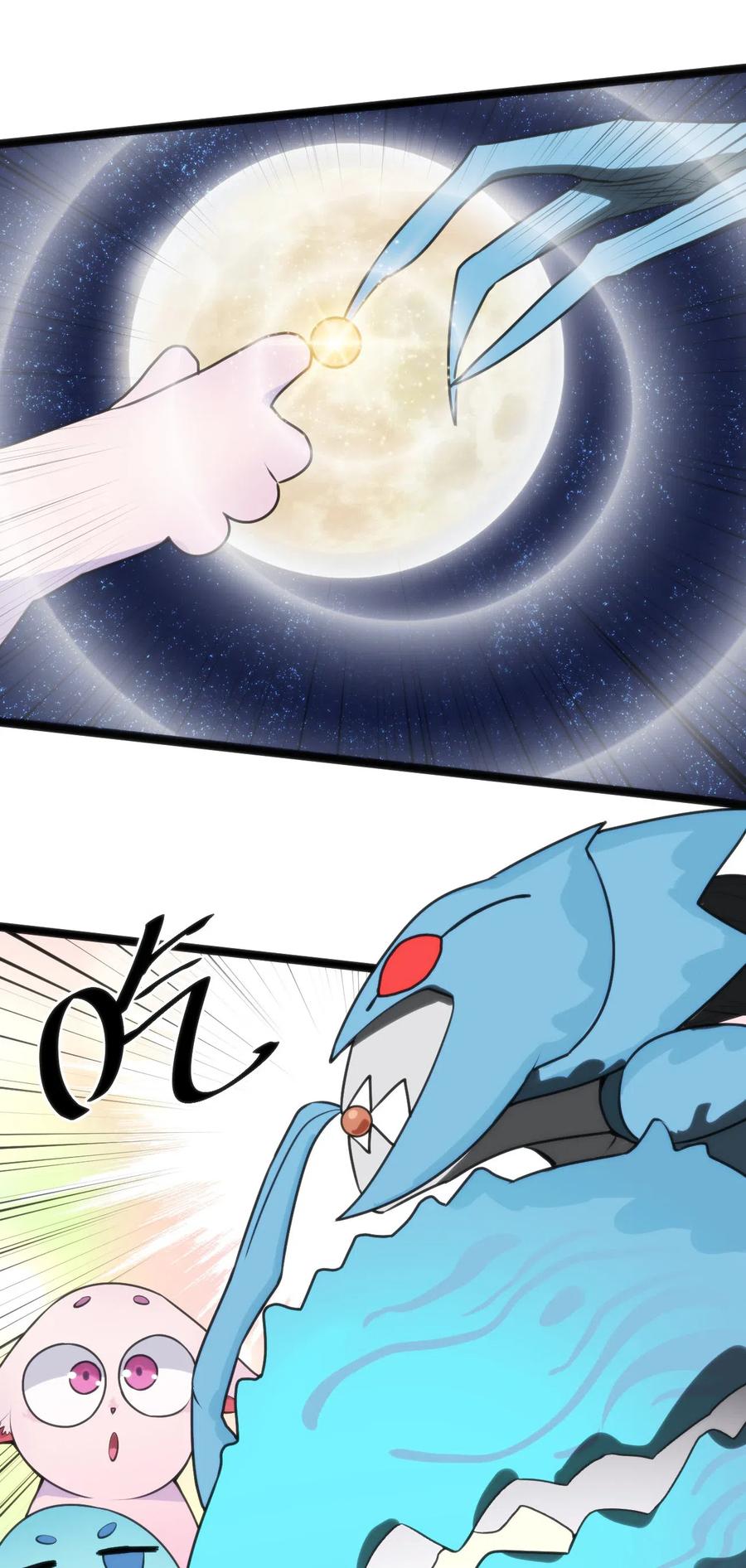 本圣女摊牌了020 第三只魂宠GET！