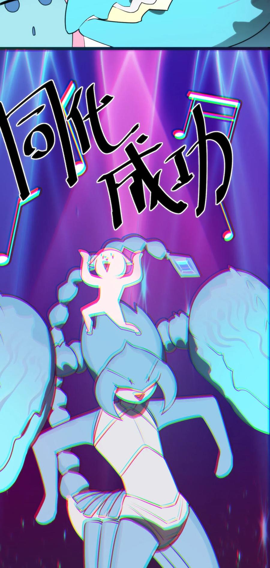 本圣女摊牌了020 第三只魂宠GET！