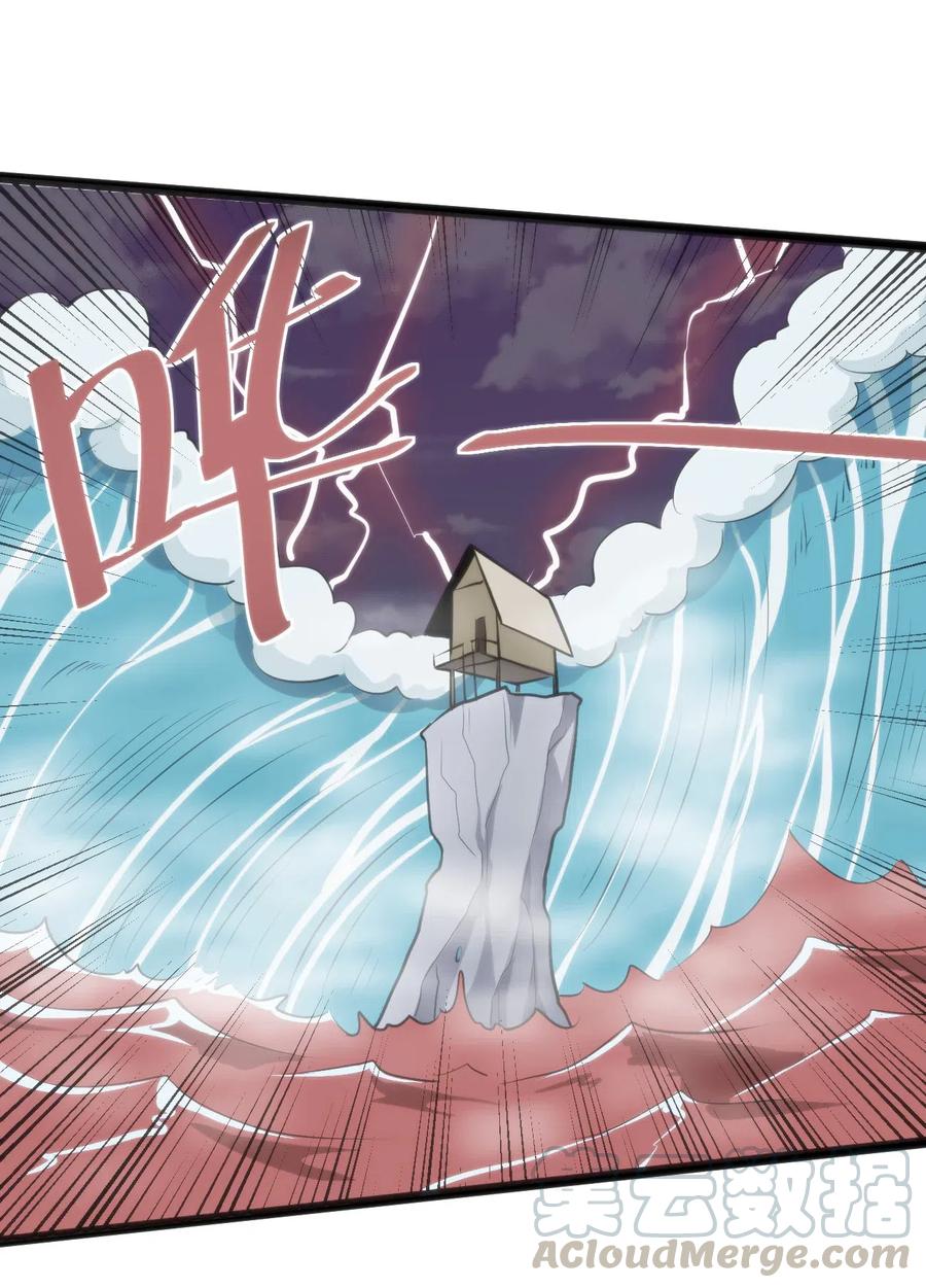 本圣女摊牌了020 第三只魂宠GET！