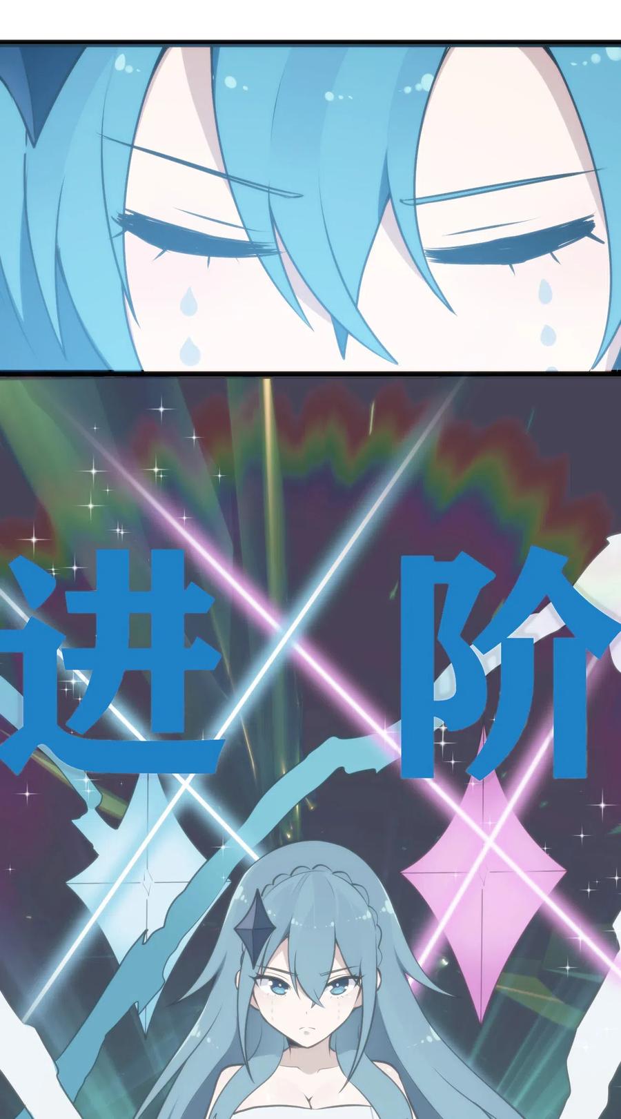 本圣女摊牌了020 第三只魂宠GET！