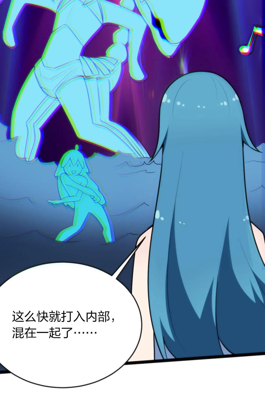 本圣女摊牌了020 第三只魂宠GET！