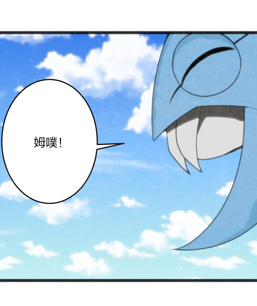 本圣女摊牌了020 第三只魂宠GET！