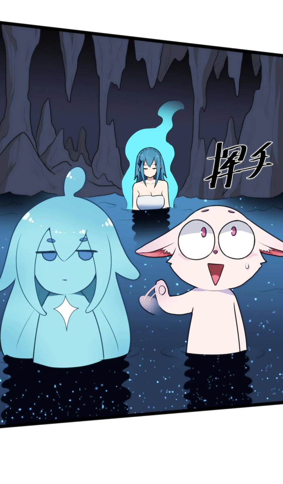 本圣女摊牌了020 第三只魂宠GET！