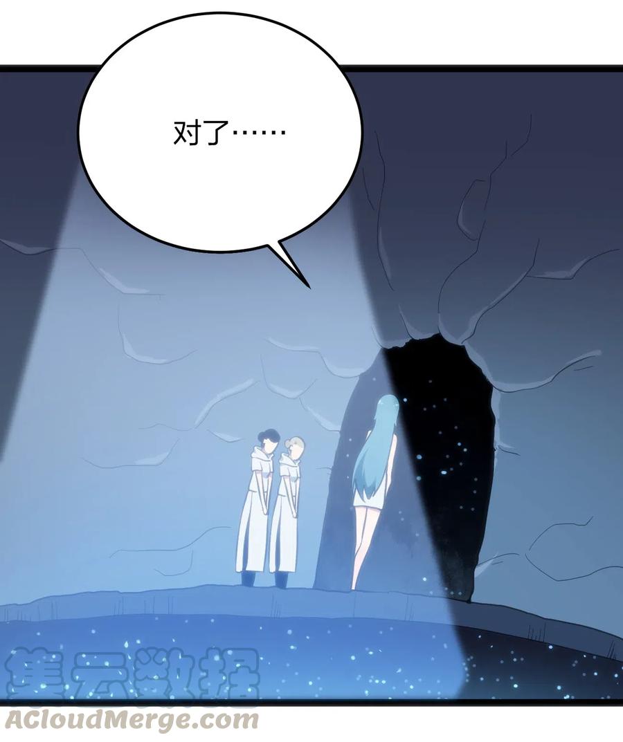 本圣女摊牌了020 第三只魂宠GET！