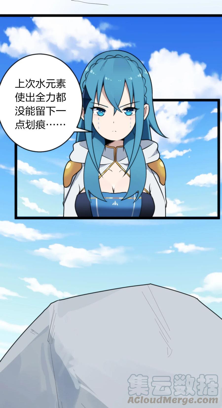 本圣女摊牌了020 第三只魂宠GET！