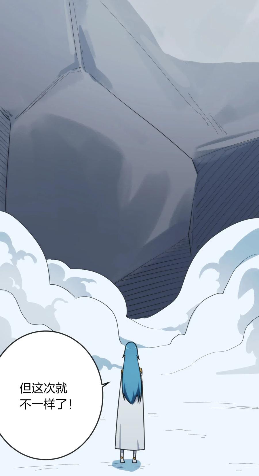 本圣女摊牌了020 第三只魂宠GET！