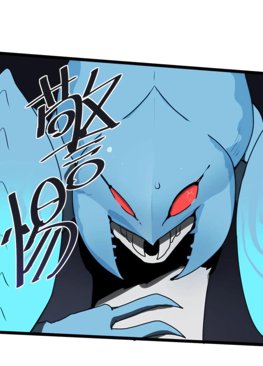 本圣女摊牌了020 第三只魂宠GET！